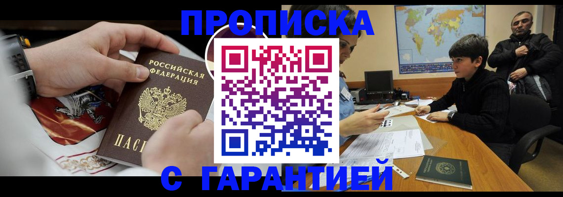 форма 3 в Дальнереченске