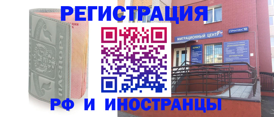 временная прописка в Дальнереченске