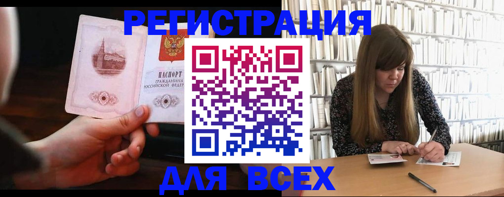 временная регистрация гарантия в Дальнереченске