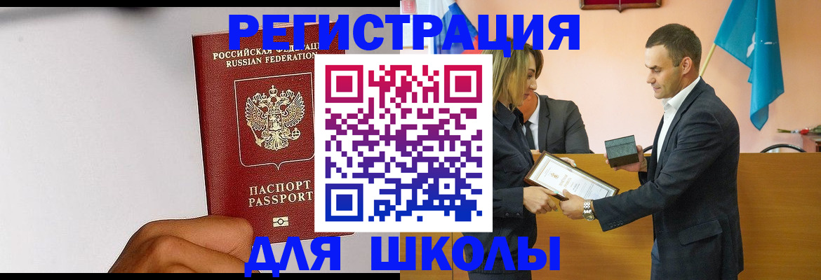 временная регистрация госуслуги в Дальнереченске