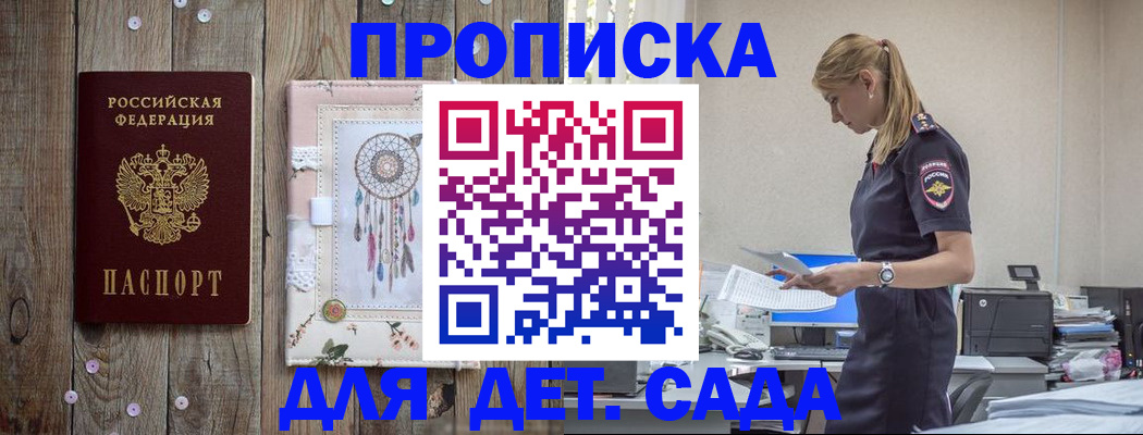 форма 3 в Дальнереченске